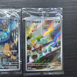 Pokemon S-Chinese Squirtle/ Bulbasaur/ Charmander 097 098 099/SV-P Promo set - Image 5