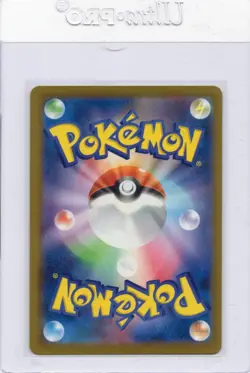 Mega Greninja ex MUR 120/083 Ninja Spinner Pokemon TCG Japanese NM - Image 2