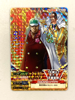 Sakazuki (Akainu) - PMK-008-W CP - One Piece One Py Berry Match Card Japanese - Image 1