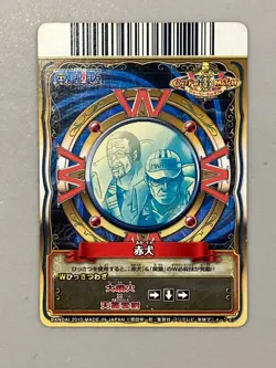 Sakazuki (Akainu) - PMK-008-W CP - One Piece One Py Berry Match Card Japanese - Image 2