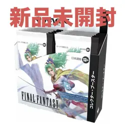 Final Fantasy Collector Booster Mtg Japan Edition - Image 1
