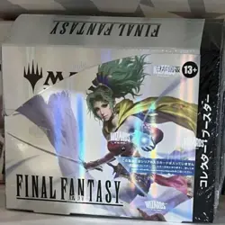 Final Fantasy Collector Booster Mtg Japan Edition - Image 2