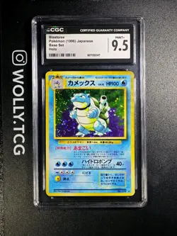 CGC 9.5 BLASTOISE BASE SET JAP No.009 PSA BGS MINT HOLO Pokemon Card Art - 1996 - Image 1