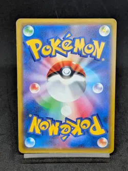 Rayquaza V S8B 119/184 VMAX Climax Japanese Pokemon Card - Image 2