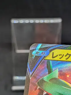 Rayquaza V S8B 119/184 VMAX Climax Japanese Pokemon Card - Image 3