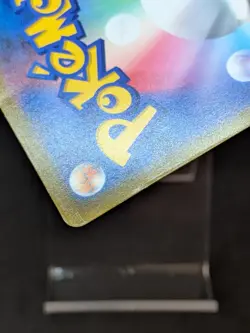 Rayquaza V S8B 119/184 VMAX Climax Japanese Pokemon Card - Image 5