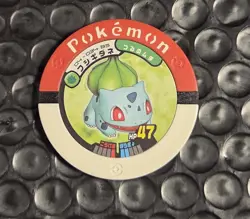 Bulbasaur Pokemon Battrio Coin 2009 Vintage 04-034 BS Rare Nintendo Japanese F/S - Image 1