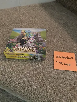 Pokemon TCG Eevee Heroes Japanese Booster Box Sealed JPN - Image 1