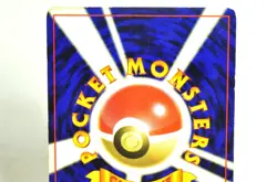 Pokemon Card Hitmonlee/Hitmonchan No.106/107 Holo Old Back HP Swirl Japanese - Image 5