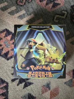 Pokemon Mengka Collection Booster Box - Image 1