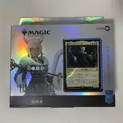 Mtg Collector'S Commander Scions Spell Trance Reanimater - Image 3