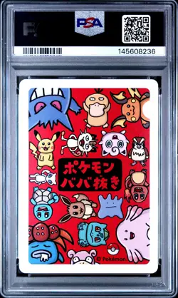 2019 POKEMON OLD MAID MEW PSA 10 - Image 2