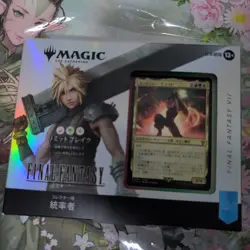 Mtg Ff Commander Deck Limit Break Japan Edition Collector'S - Image 1