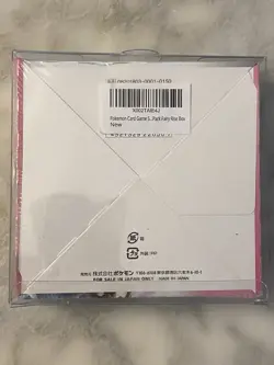 Pokemon Sun & MoonFairy Rise SM7b 2018 Booster Box Japanese Sealed - USA Seller - Image 2