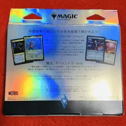 Mtg Ffxiv Collector'S Edition Commander Scions Spell Japan - Image 2