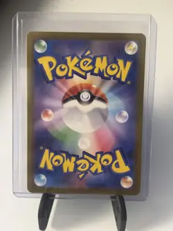 Maushold AR 081/071 Japanese Pokemon TCG Clay Burst - NM US - Image 2