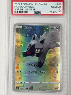 PSA 10 Poochyena AR 208/172 Japanese VSTAR Universe Full Art Pokemon Gem Mint - Image 1