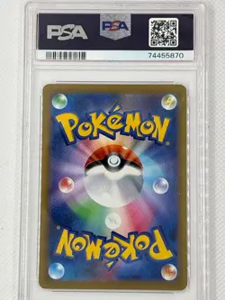 PSA 10 Poochyena AR 208/172 Japanese VSTAR Universe Full Art Pokemon Gem Mint - Image 2