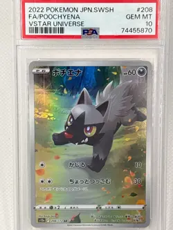 PSA 10 Poochyena AR 208/172 Japanese VSTAR Universe Full Art Pokemon Gem Mint - Image 3