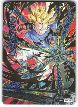 Trunks LZ01-UR05 Foil Dragon Ball Heroes Card - Image 1