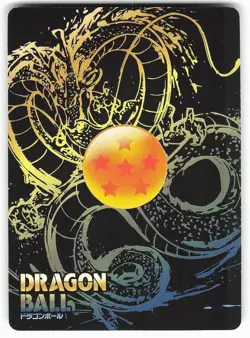 Trunks LZ01-UR05 Foil Dragon Ball Heroes Card - Image 2