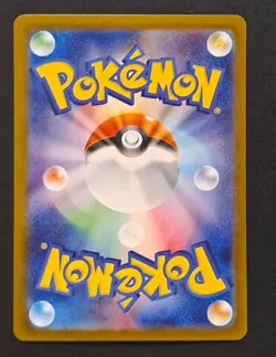 Terapagos ex - 237/187 - UR - Terastal Festival - Japanese - Pokemon Card - NM/M - Image 2