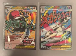 Mega Gardevoir Ex 032 and Mega Lucario Ex 033 Ascended Heroes Promo Card Pokemon - Image 1