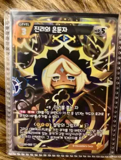 Cookie Run TCG Truthless Recluse Card Bundle SUR UR A Game of Truth and Deceit - Image 2