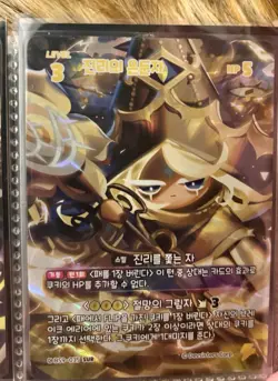 Cookie Run TCG Truthless Recluse Card Bundle SUR UR A Game of Truth and Deceit - Image 3