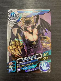 03-28 Lilithmon MR Rare Digimon Card Game Starter Digital monster Degica Wars - Image 1