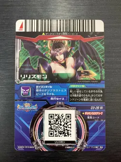 03-28 Lilithmon MR Rare Digimon Card Game Starter Digital monster Degica Wars - Image 2