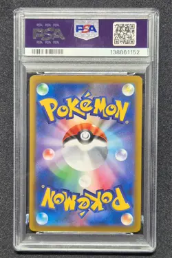 PSA 10 2025 Pokemon SV11B JP Thundurus Art Rare #120 Japanese - Image 2