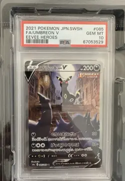 2021 Pokemon Eevee Heroes Japanese Umbreon V Alt SR 085/069 S6a PSA10 GEM MINT - Image 1