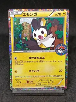 Emolga Promo 236/BW-P - Pokemon World Championships 2013 Commemorative Japanese - Image 1