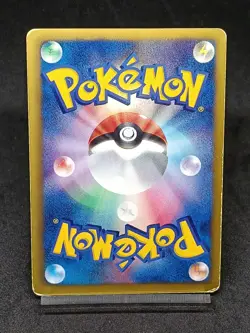 Emolga Promo 236/BW-P - Pokemon World Championships 2013 Commemorative Japanese - Image 2