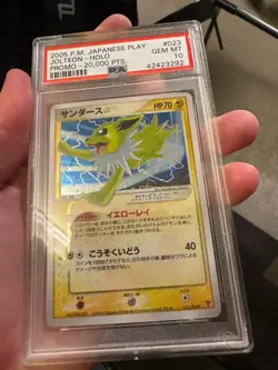 2005 Pokemon Jolteon Gold Star Japanese Play promo PSA 10 - 023/play 20,000 PTS - Image 3