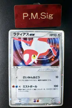 Latias ex 011/018 Gift Box Half Deck 2003 Holo Rare Japanese Pokemon Card - Image 1