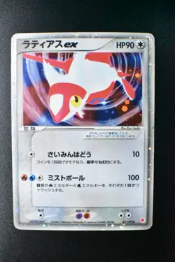 Latias ex 011/018 Gift Box Half Deck 2003 Holo Rare Japanese Pokemon Card - Image 2