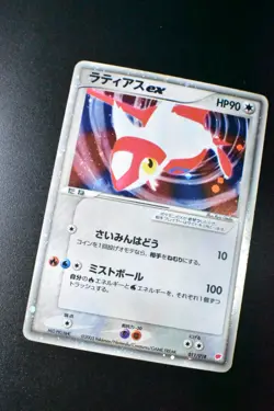 Latias ex 011/018 Gift Box Half Deck 2003 Holo Rare Japanese Pokemon Card - Image 3