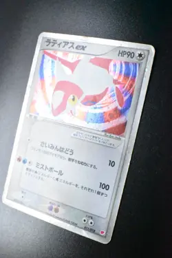 Latias ex 011/018 Gift Box Half Deck 2003 Holo Rare Japanese Pokemon Card - Image 4