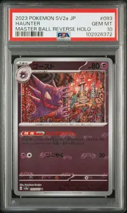 PSA 10 Haunter Master Ball Foil 093/165 SV2a Pokemon Card 151 Japanese 2023 F/S. - Image 1