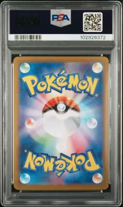 PSA 10 Haunter Master Ball Foil 093/165 SV2a Pokemon Card 151 Japanese 2023 F/S. - Image 2