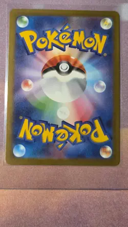 Pokemon Card Charmeleon 169/165 AR sv2a Scarlet Violet 151 Art Rare Japanese NM - Image 3