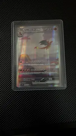Charizard ex 201/165 Special Art Rare Holo Card Sv2a 151 Japanese Pokemon - Image 1
