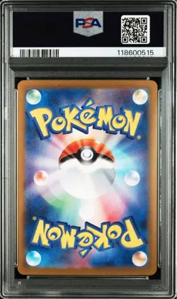 PSA 10 Pikachu Art Rare 173/165 Pokemon Card Japanese 151 F/S. - Image 2