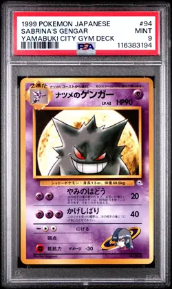 1999 POKEMON JPN YAMABUKI CITY GYM DECK #94 SABRINA'S GENGAR PSA 9 - Image 1