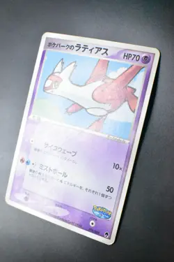 Pokepark's Latias 005/009 Pokepark Forest File Promo 2005 Japanese Pokemon Card - Image 4