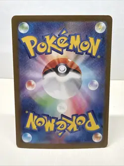 Giovanni's Charisma SAR 207/165 Pokemon 151 SV2a Japanese Card Game NM - Image 2