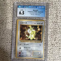 Pokemon TCG Meowth 052 Corocoro Comic Promo Japanese 1998 CGC 6.5 - Image 1