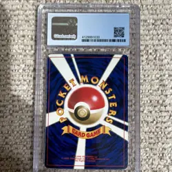 Pokemon TCG Meowth 052 Corocoro Comic Promo Japanese 1998 CGC 6.5 - Image 2